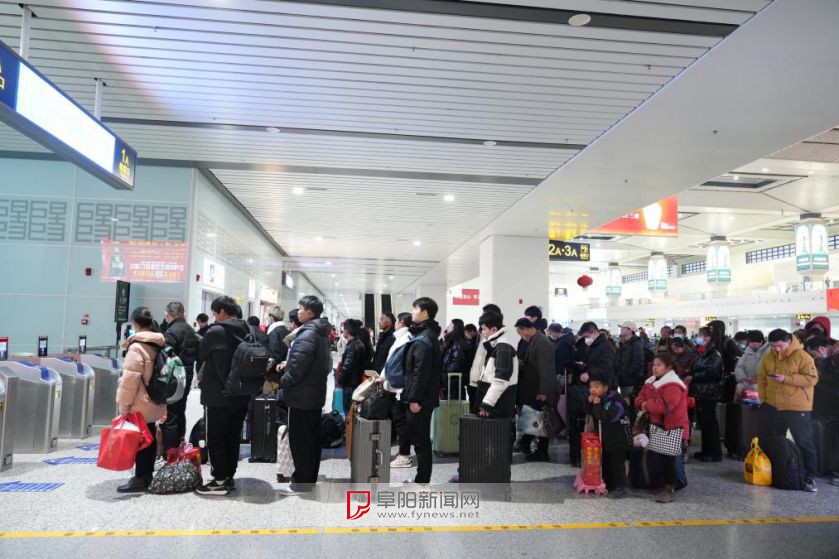 新春走基层丨在劳务输出集中地阜阳，看春运“三变”
